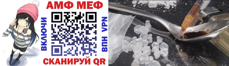 MEGA зеркало Стерлитамак Amphetamine Розовый