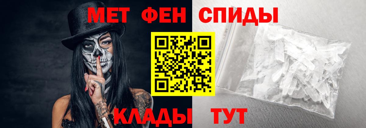 Стерлитамак  Cocaine  Alpha PVP  Вход с VPN  Бошки Шишки  КОКАИН  МЕФ  ГАШИШ 