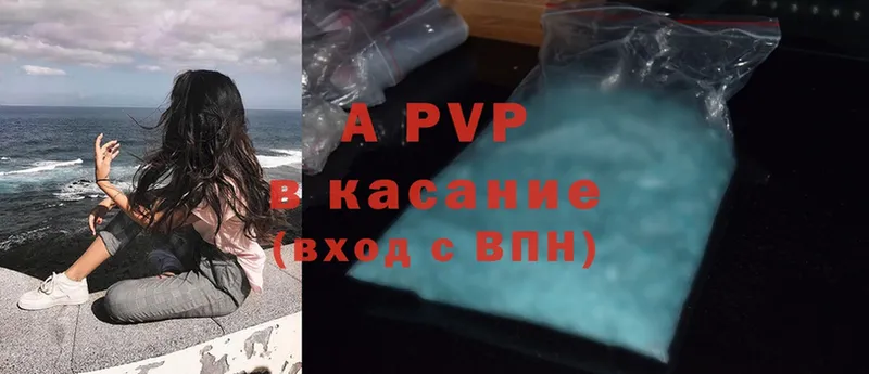 Alpha PVP СК  МЕГА   Стерлитамак 