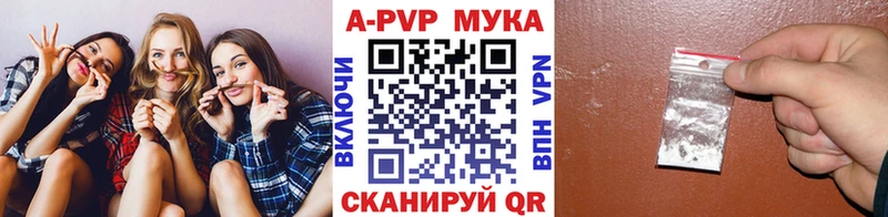 наркота  это официальный сайт  A-PVP VHQ  Стерлитамак  kraken зеркало 