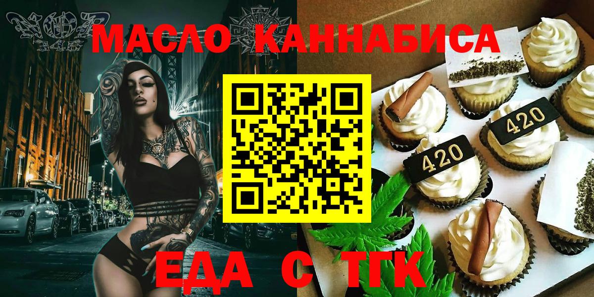 Меф Стерлитамак