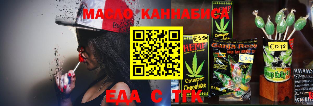 Стерлитамак  КОКАИН  Каннабис  Вход с VPN  МЕФ кристаллы  Марихуана  ГАШИШ  ТГК 