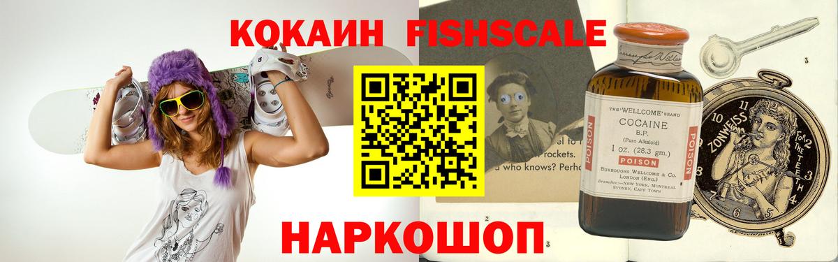 Cocaine Колумбийский Стерлитамак