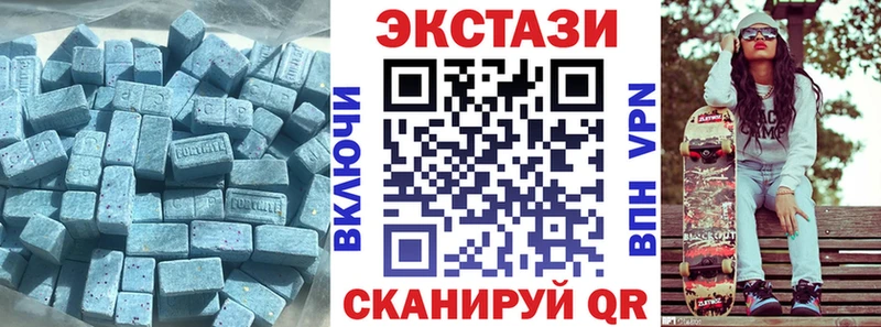 ЭКСТАЗИ Punisher  hydra сайт  Стерлитамак 