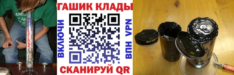 ГАШИШ Ice-O-Lator  Стерлитамак 