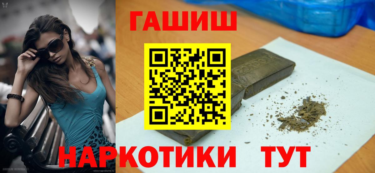 ГАШ Ice-O-Lator Стерлитамак