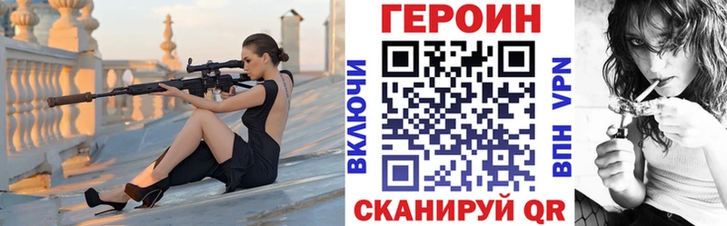 магазин продажи наркотиков  Стерлитамак  mega как зайти  ГЕРОИН гречка 