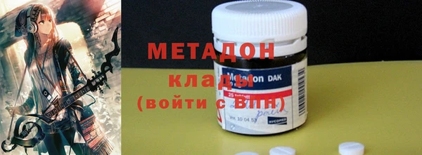 трава Надым