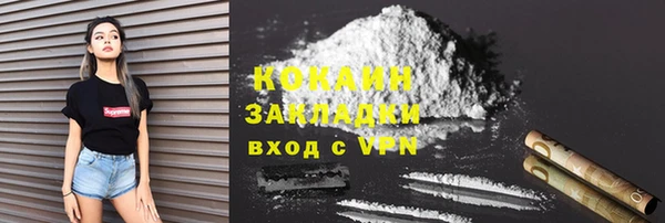 трава Надым