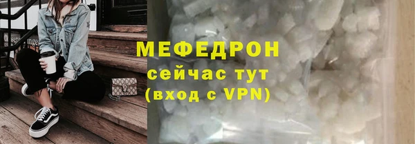 скорость mdpv Богородицк