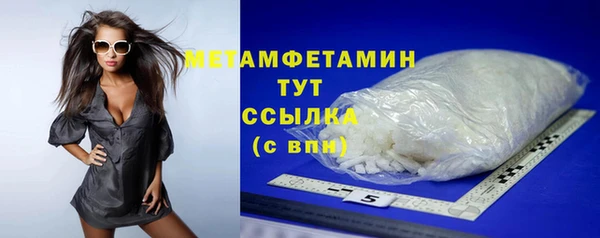 трава Надым