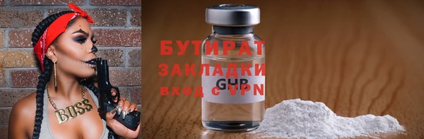 трава Надым