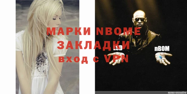 гашик Навашино