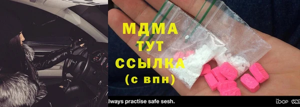 трава Надым