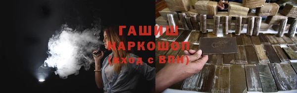 трава Надым
