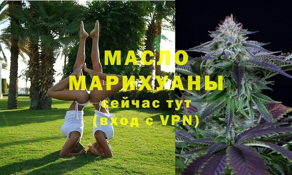 гидропоника Бикин