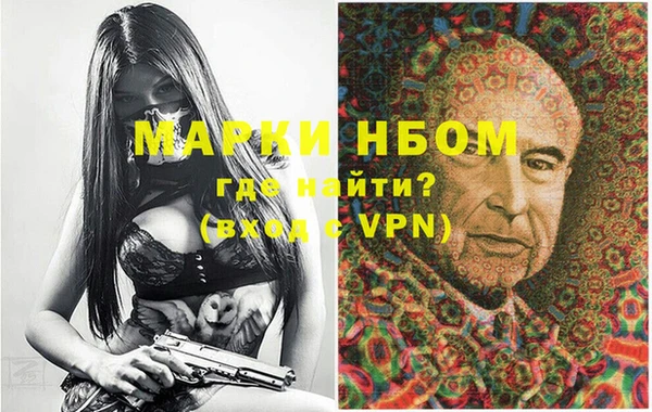 трава Надым