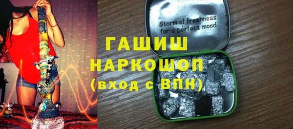 гашик Навашино
