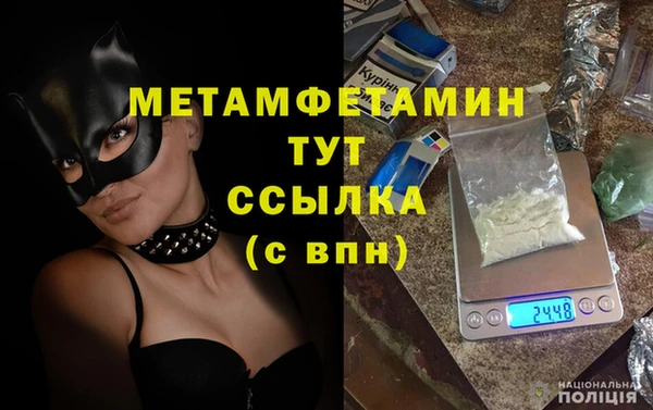 гашик Навашино