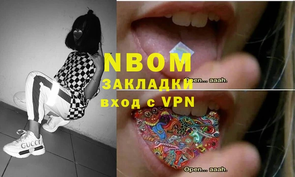 гашик Навашино