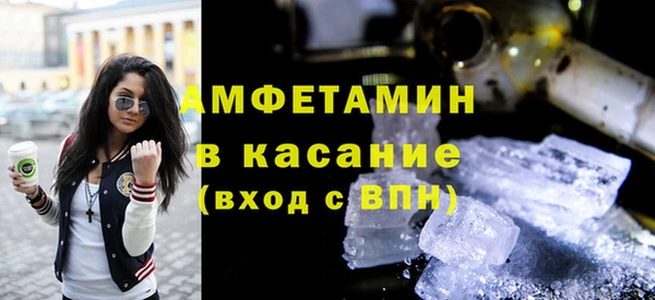 трава Надым