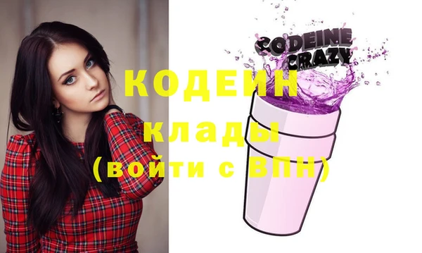 трава Надым