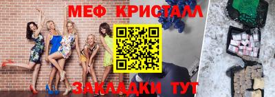молекула духа Заволжье