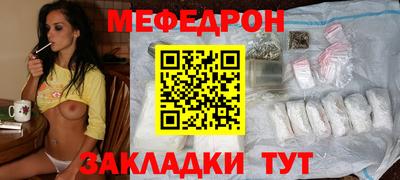 альфа пвп VHQ Заводоуковск