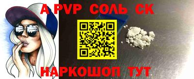 молекула духа Заволжье