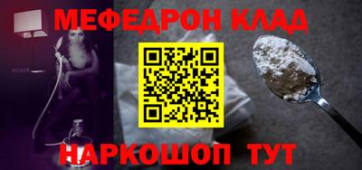 молекула духа Заволжье