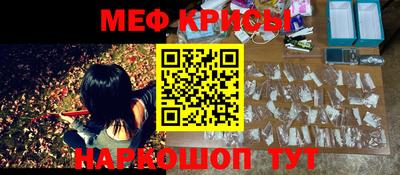 молекула духа Заволжье