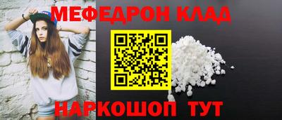 альфа пвп VHQ Заводоуковск