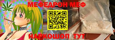 молекула духа Заволжье
