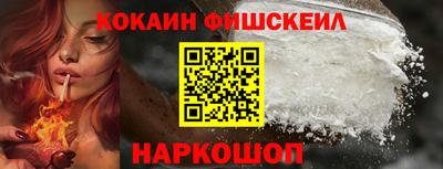 соль ск Абинск