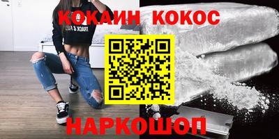 альфа пвп VHQ Заводоуковск