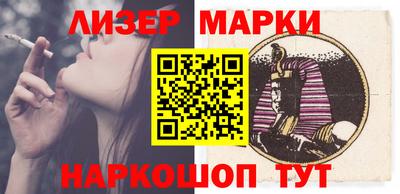 альфа пвп VHQ Заводоуковск