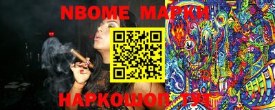 молекула духа Заволжье