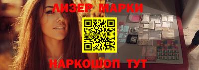 альфа пвп VHQ Заводоуковск
