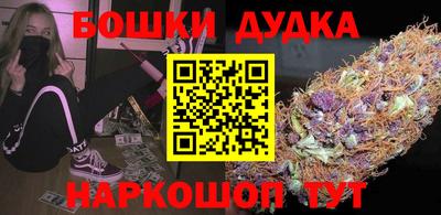 молекула духа Заволжье