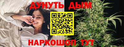 молекула духа Заволжье