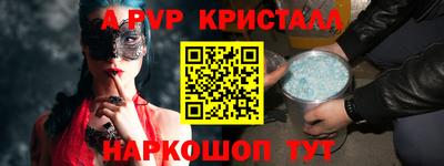 молекула духа Заволжье