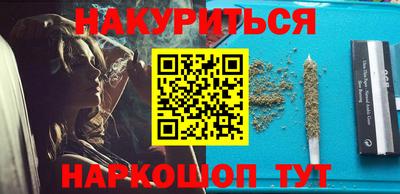 молекула духа Заволжье