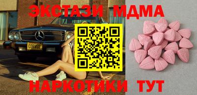 молекула духа Заволжье