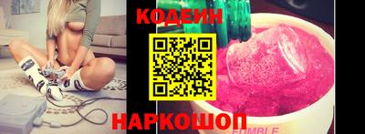 молекула духа Заволжье