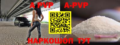 молекула духа Заволжье