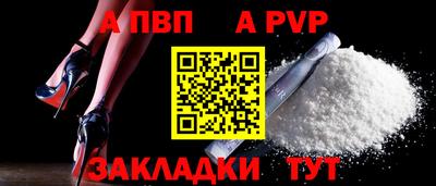 молекула духа Заволжье