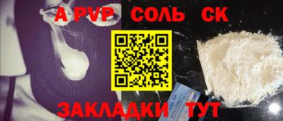 молекула духа Заволжье
