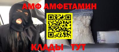альфа пвп VHQ Заводоуковск