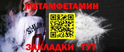 молекула духа Заволжье