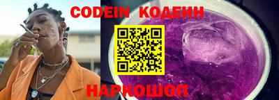 молекула духа Заволжье